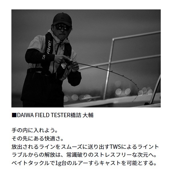 月下美人AIR TW PE SPECIAL